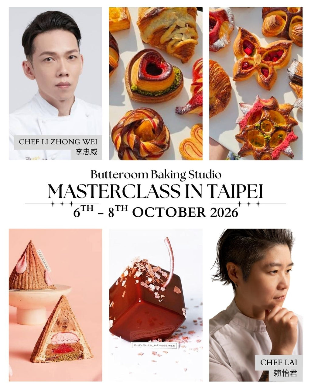 台北雙冠軍烘焙大師課 Masterclass in Taipei