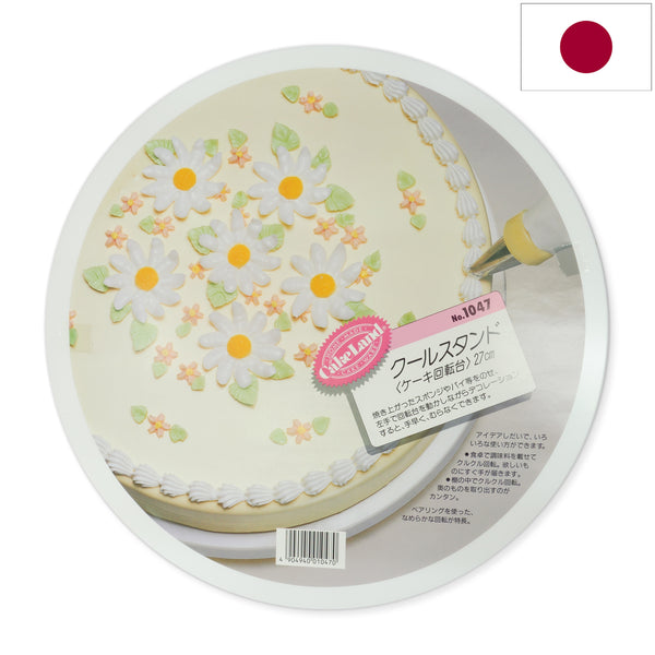 日本 CAKELAND 蛋糕轉台 (27cm)