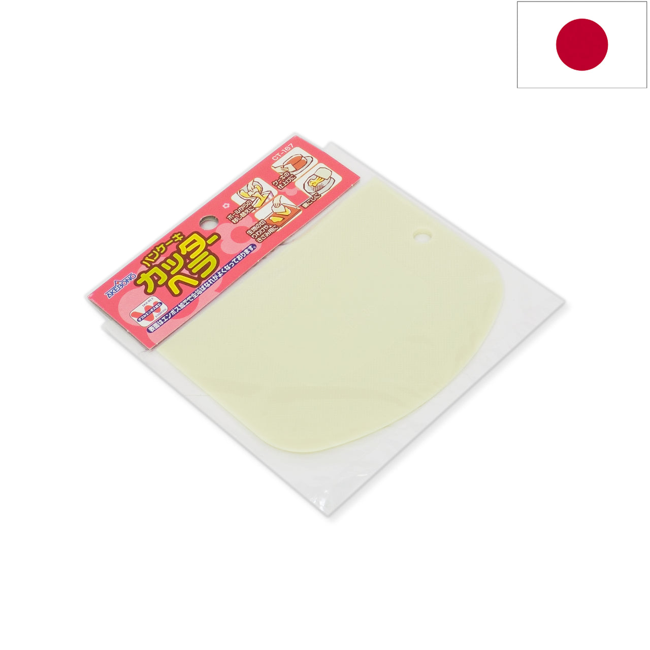 日本膠刮板