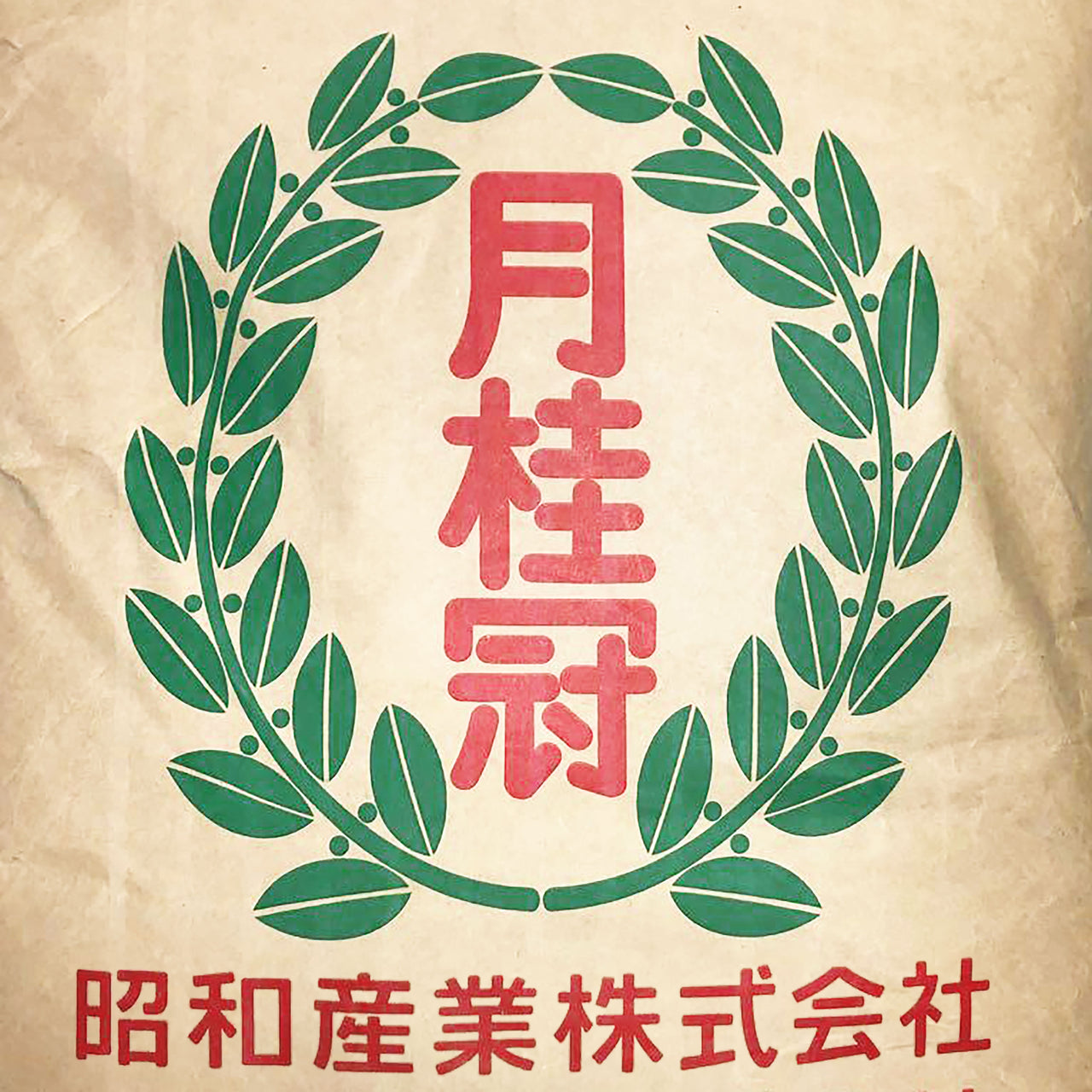 昭和月桂冠中筋麵粉 (1KG)