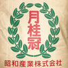 昭和月桂冠中筋麵粉 (1KG)