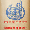 昭和“Coup de chance”高筋麵粉 (1KG)